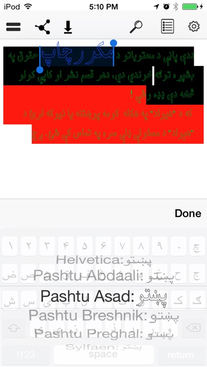 Afghanistan Keyboard ( Pashto Keypad ) for iPhone and iPad screenshot-4