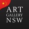 Located in parklands overlooking Sydney Harbour and close to the city centre, the Art Gallery of NSW is one of the most beautiful art museums in the world and one of Australia's most popular art and cultural destinations