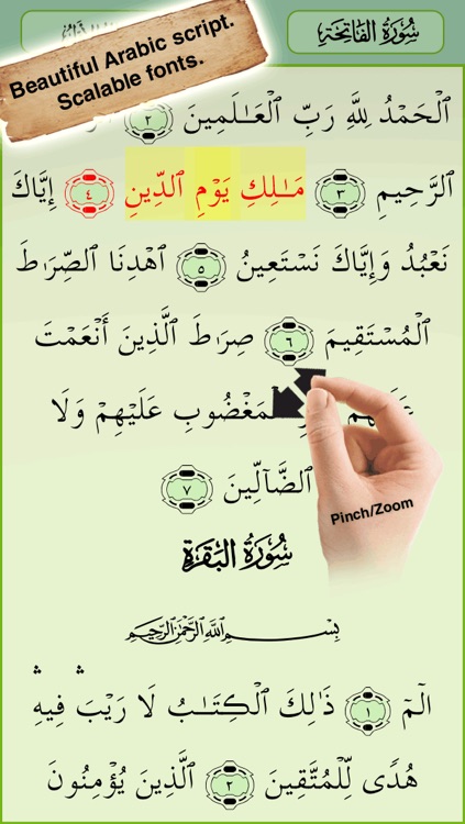 Quran Majeed - Sheikh Huzaifi