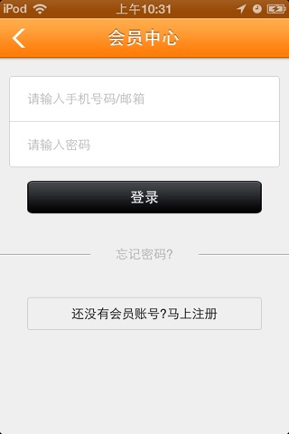 中国货运客户端 screenshot 4