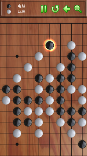 ‎五子棋 Simply Gomoku 2 Screenshot