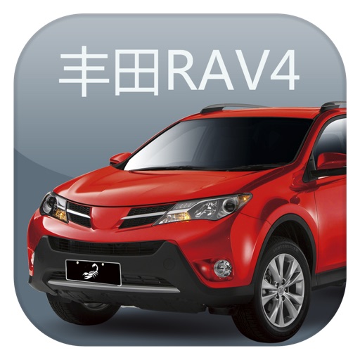 丰田RAV4改装梦工厂