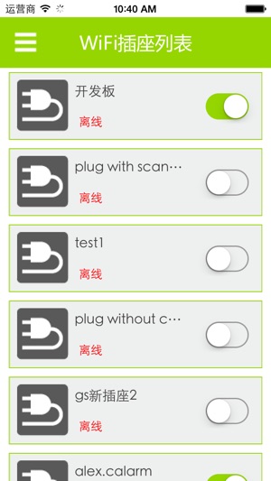 SmartSocket(圖2)-速報App