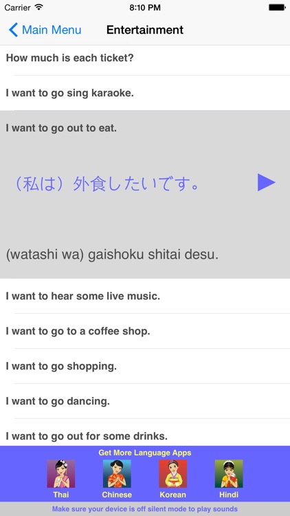 Speak Japanese Travel Phrasebook screenshot-4