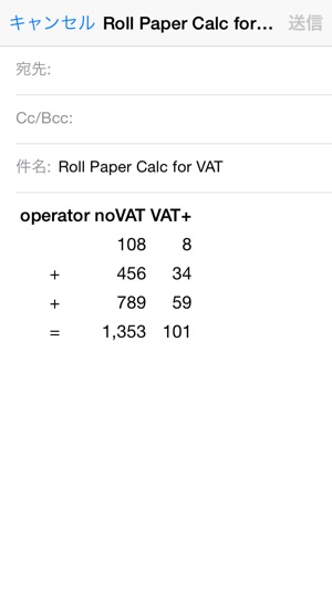 Calculator for VAT Lite(圖4)-速報App