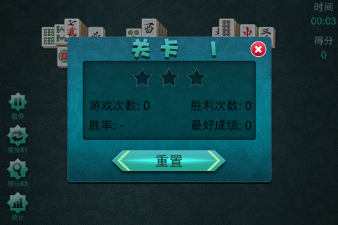 Happy Mahjong Classic screenshot 4