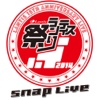 ランティス祭り2014 Snap Live