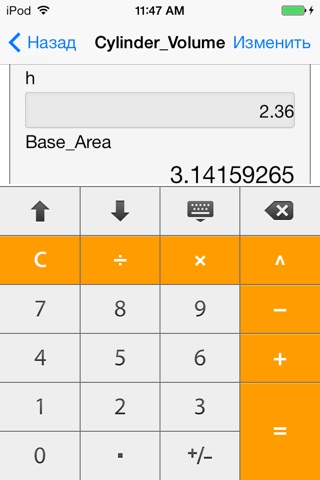 FormulaCal - Expression calculator screenshot 3