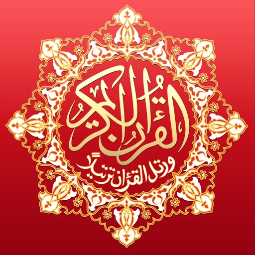 Tajweed Quran for iPad - مصحف التجوید للآيباد