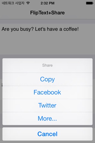 FlipText+Share on fb, twitter screenshot 3