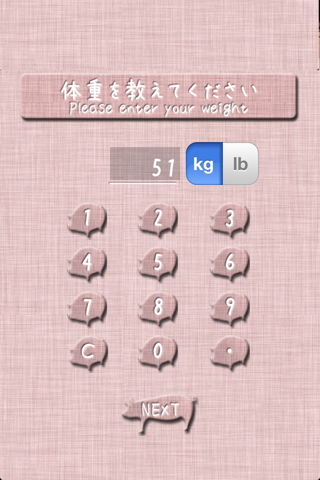 Diet Calculation screenshot 3