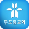 두드림교회app