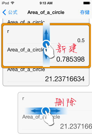 FormulaCal Lite - Expression calculator screenshot 4