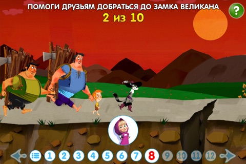 Машины сказки: Мальчик-с-пальчик screenshot 2