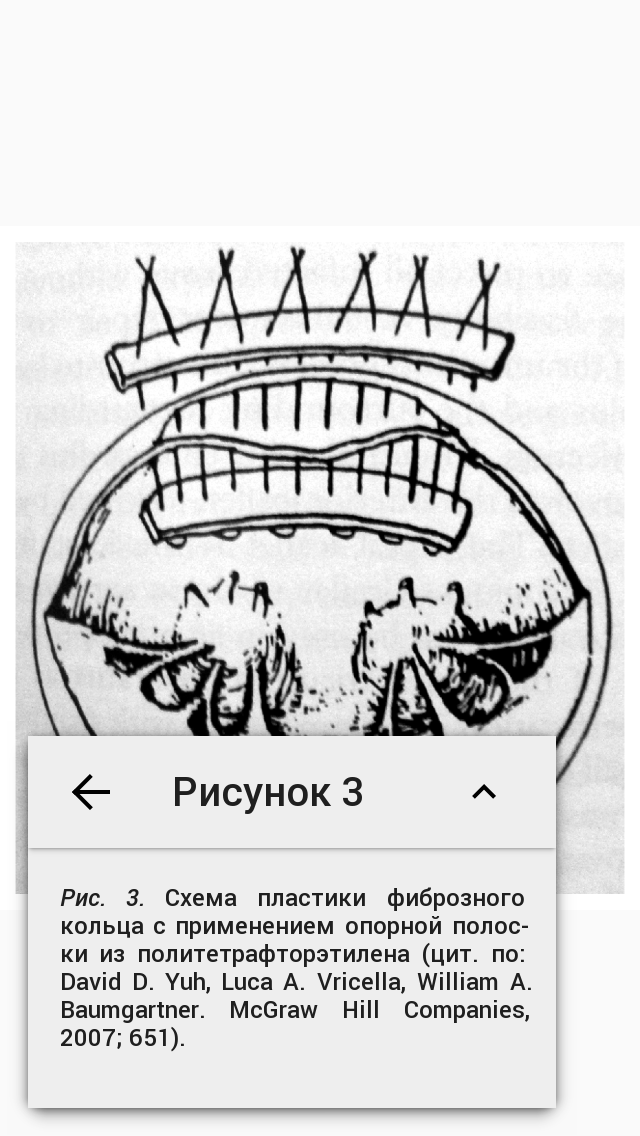 Хирургия. Журнал им. Н.И. Пирогова