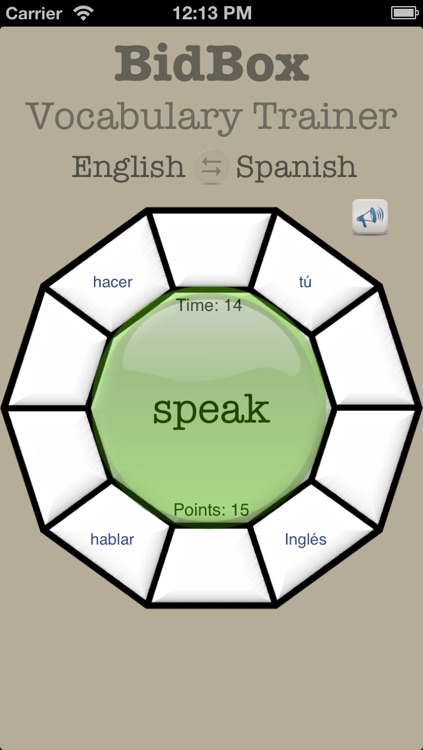 Vocabulary Trainer: English - Spanish