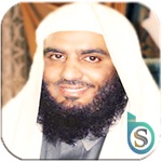 Ahmad Al Ajami Quran - Alajamy