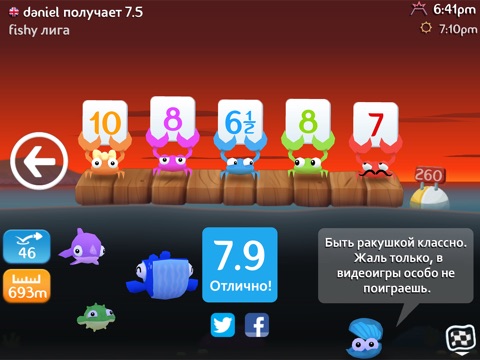 Игра Fish Out Of Water!