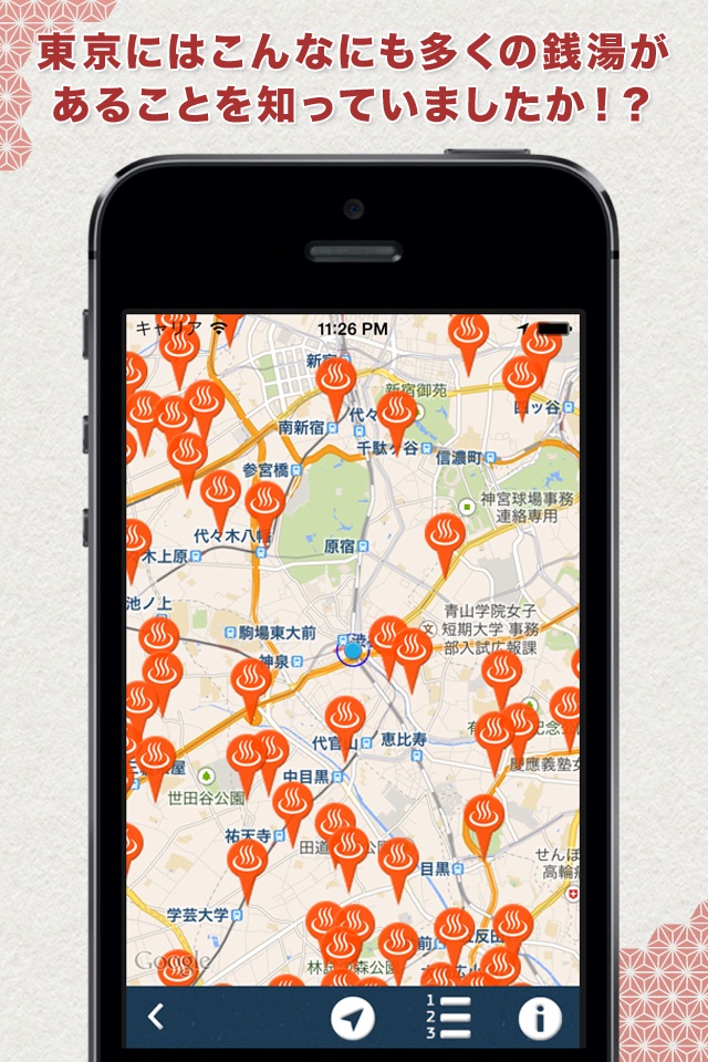 Tokyo Sento Map screenshot 2