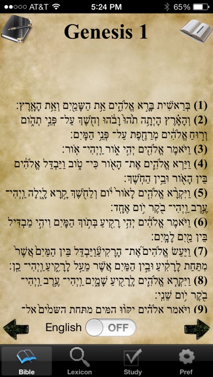 Hebrew Old Testament