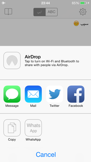 Persian Keyboard for iOS 8 & iOS 7(圖2)-速報App