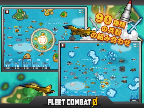 Fleet Combat Zero : Rise of the Empire HD screenshot 4