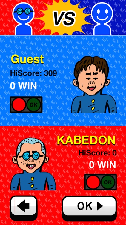 KABEDON screenshot-3