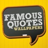 Famous Quotes Wallpapers - Funny, Inspirational, Sports, Religious, and Popular Backgrounds