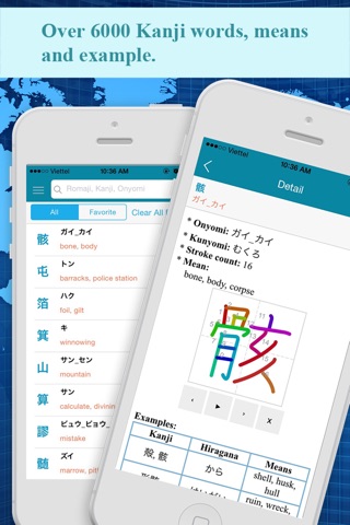 Japanese English Bilingual screenshot 3