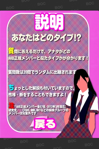 AKB exam screenshot 4