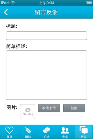 自助一站 screenshot 3