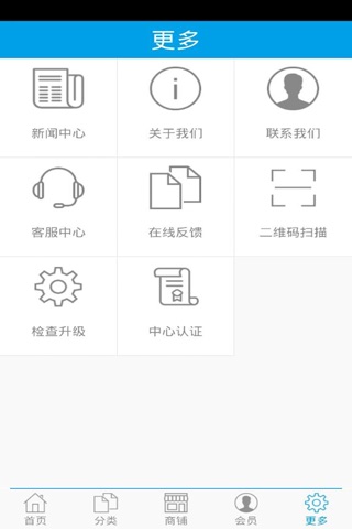 珠宝门户 screenshot 4