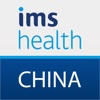 IMS Health China Viewpoints