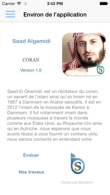 Le coran Saad Alghamidi - saint Coran gamidi screenshot-4