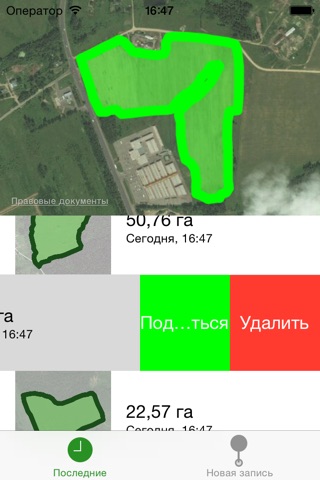 Hectare screenshot 2