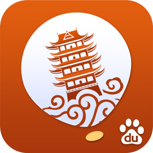 出发都江堰：实用旅行指南 Icon