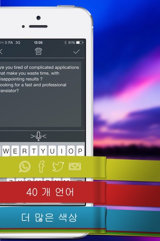 Voice Translator - language screenshot 3