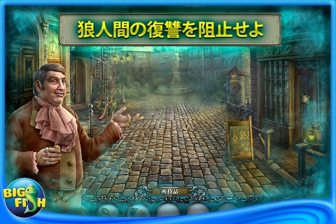 Shadow Wolf Mysteries: Cursed Wedding - A Hidden Object Adventure screenshot 2