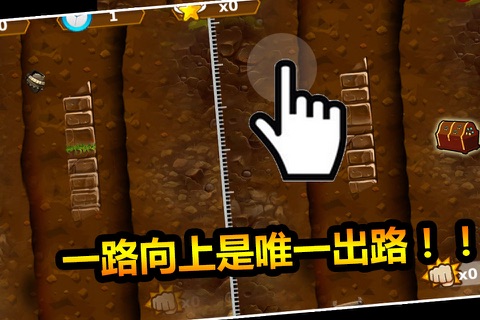 超级找茬 screenshot 4