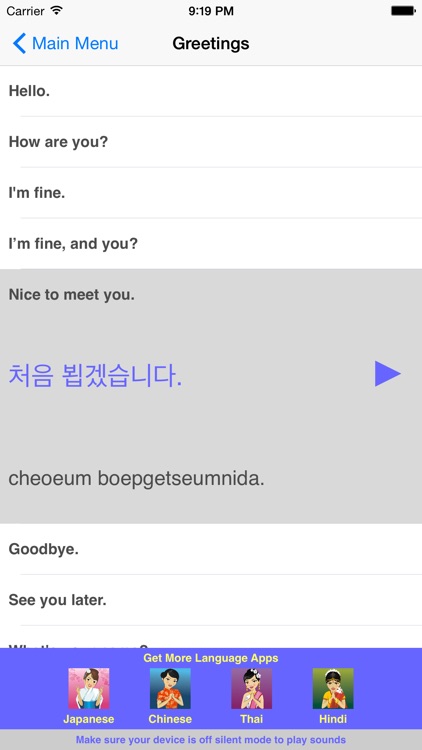 Speak Korean Travel Phrasebook screenshot-4