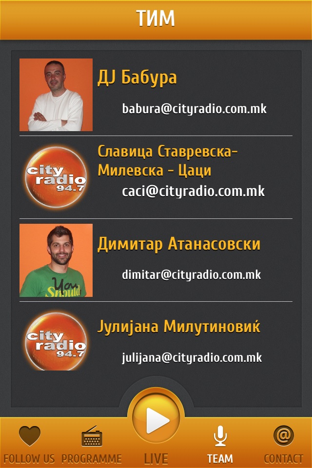 CityRadio screenshot 4