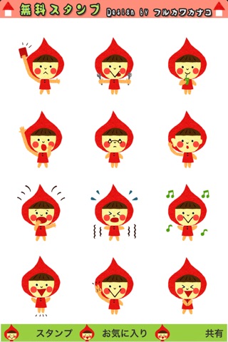 Funny Free Emoticons,Emoji,Sticker design by Kanako screenshot 3