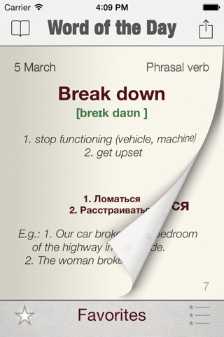 Word of the Day screenshot 3