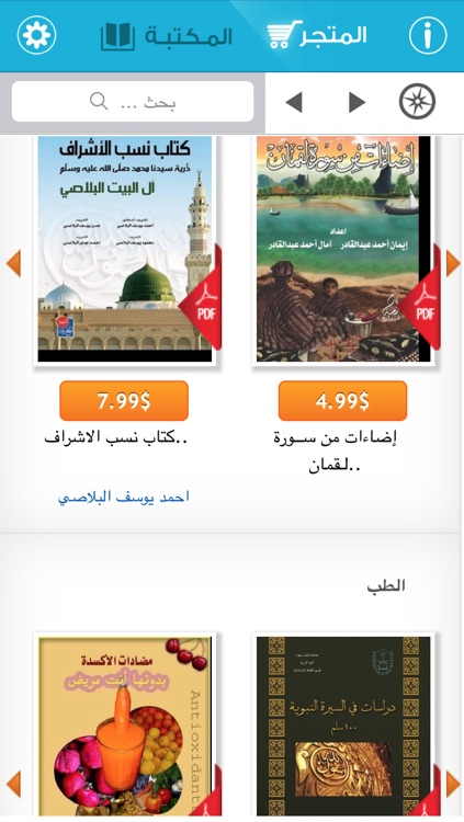 مكتبة نون