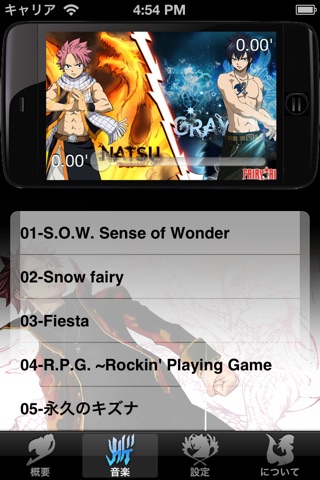 Soundtracks for FAIRY TAIL screenshot 2