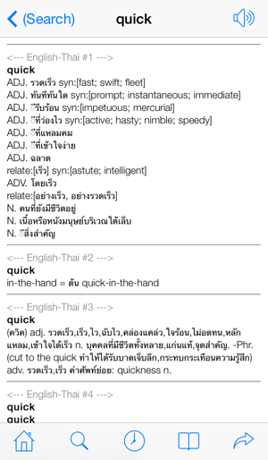 QuickDict Thai-English(圖2)-速報App