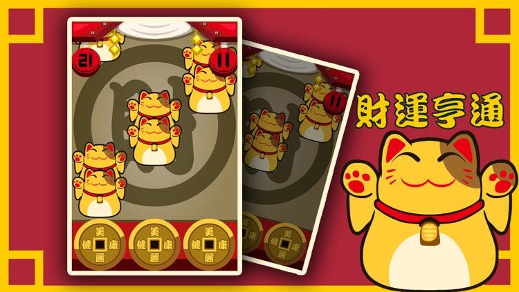 Everyday Lucky Cat