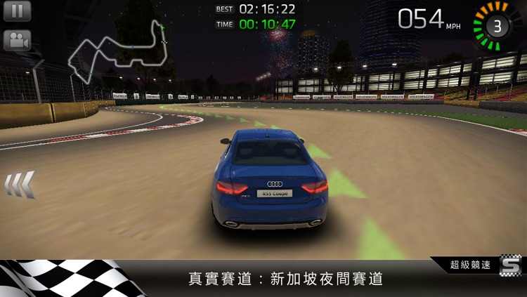 超級競速 (Sports Car Challenge)