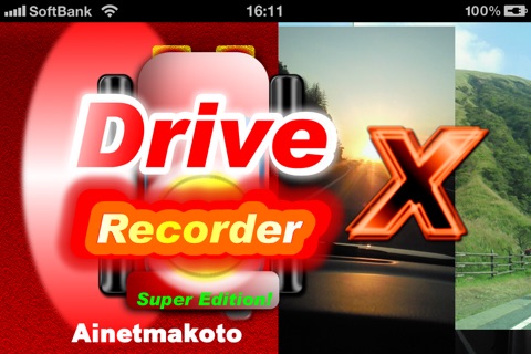 Drive Recorder X Super Edition screenshot 3