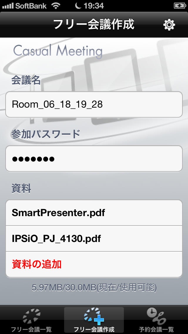 RICOH TAMAGO Ponenteのスクリーンショット1 RICOH TAMAGO Ponenteのスクリーンショット1